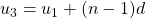 u_{3}=u_{1}+(n-1)d