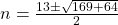 n=\frac{13\pm\sqrt{169+64}}{2}