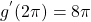 g^{'}(2\pi)= 8\pi