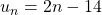 u_{n}=2n-14